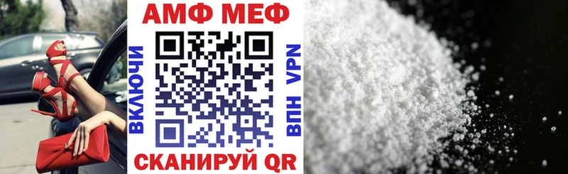 купить наркотик  hydra tor  Amphetamine 97%  Среднеуральск 