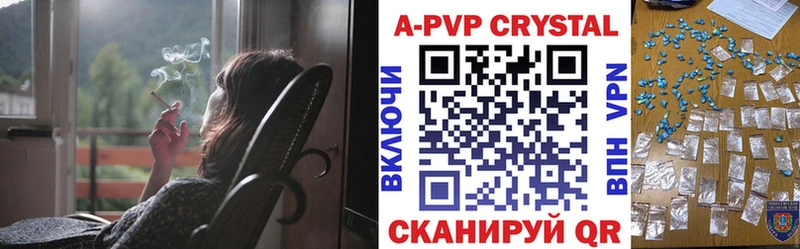 ссылка на мегу зеркало  Среднеуральск  А ПВП СК КРИС  купить  