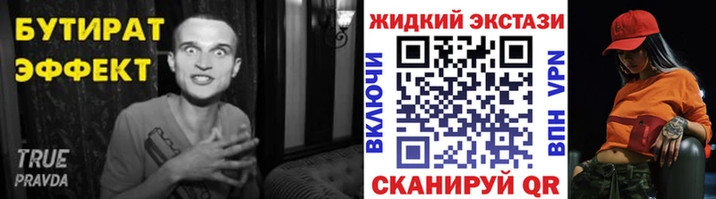БУТИРАТ бутандиол  Среднеуральск 