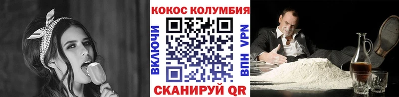 как найти   Среднеуральск  COCAIN 99% 