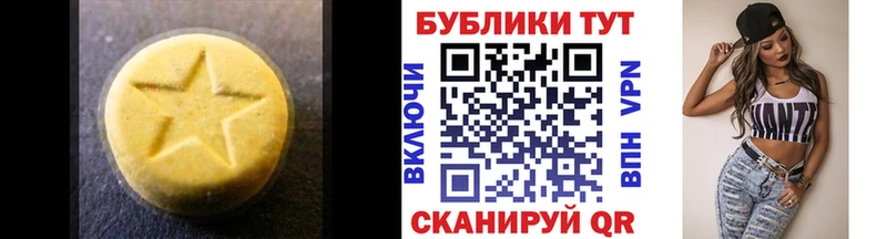 Экстази Philipp Plein  Среднеуральск 