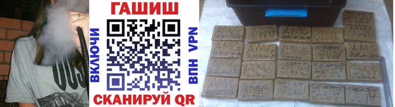 ГАШ гарик  где купить наркотик  Среднеуральск 