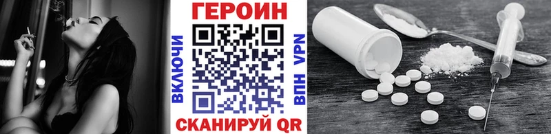 ГЕРОИН белый  MEGA как зайти  Среднеуральск 