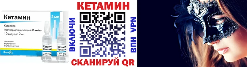КЕТАМИН ketamine  Среднеуральск 