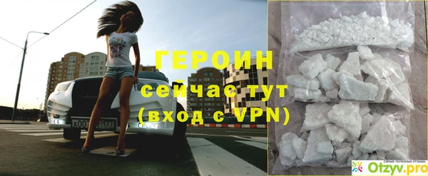 бошки Арсеньев