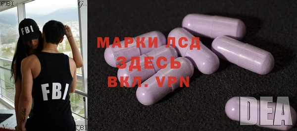 метамфетамин Аркадак
