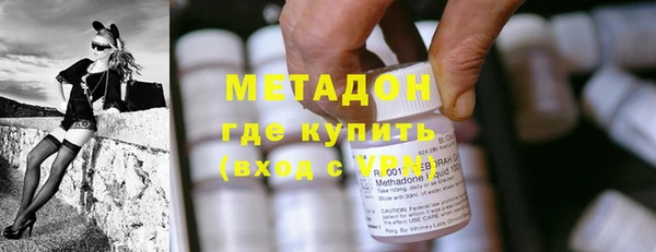 дистиллят марихуана Армянск