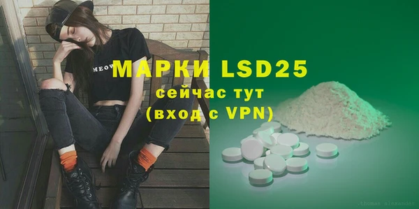 метамфетамин Аркадак