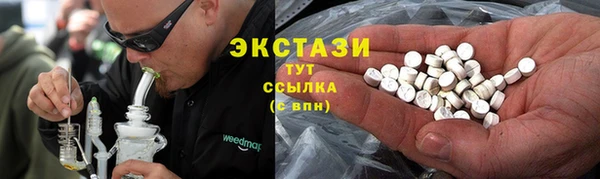 дистиллят марихуана Армянск