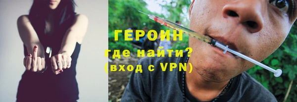 дистиллят марихуана Армянск