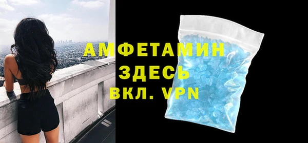 метамфетамин Аркадак