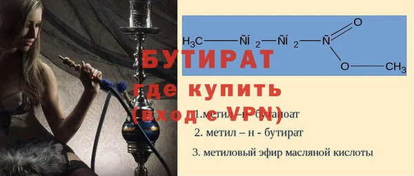 дистиллят марихуана Армянск
