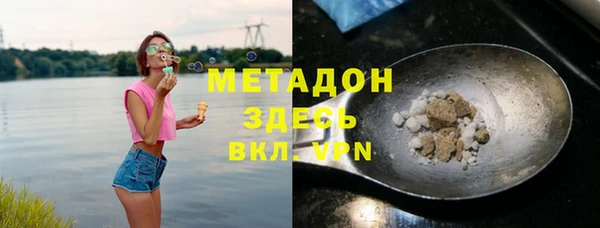 дистиллят марихуана Армянск