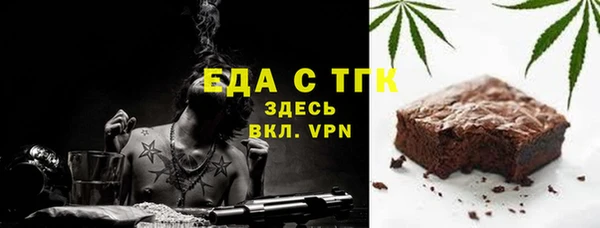 метамфетамин Аркадак