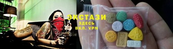 дистиллят марихуана Армянск