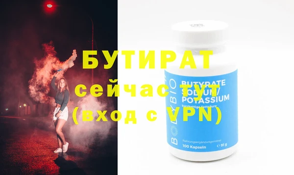 бошки Арсеньев