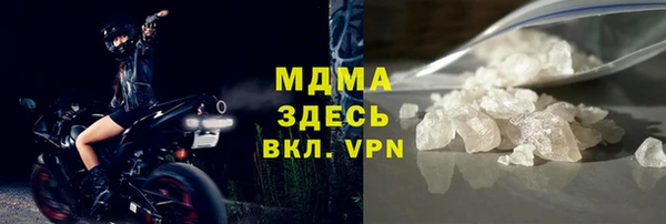 метамфетамин Аркадак