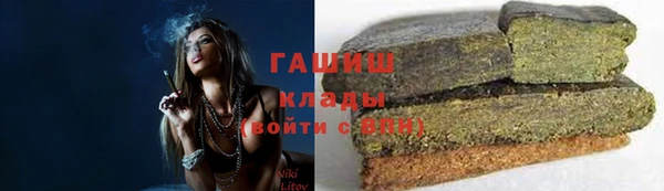 метамфетамин Аркадак