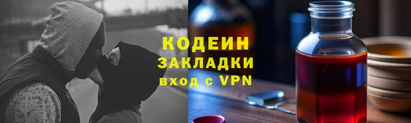 метамфетамин Аркадак