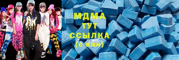 дистиллят марихуана Армянск