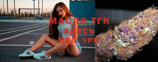 метамфетамин Аркадак