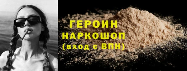 дистиллят марихуана Армянск