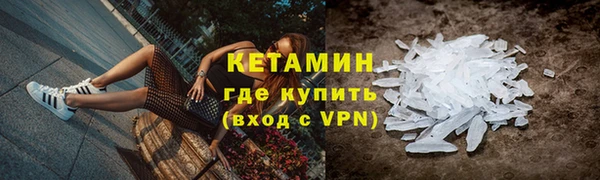 бошки Арсеньев