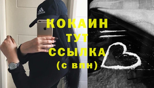 дистиллят марихуана Армянск