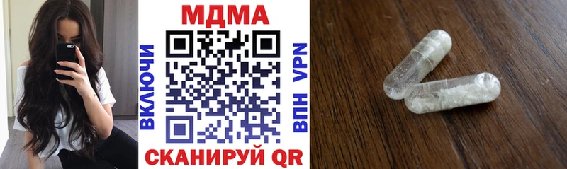 как найти закладки  Среднеуральск  MDMA Molly 