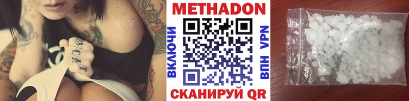 Метадон кристалл  сайты даркнета клад  Среднеуральск 