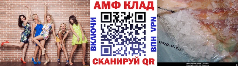 купить наркотик Среднеуральск МЕТАМФЕТАМИН Декстрометамфетамин 99.9%