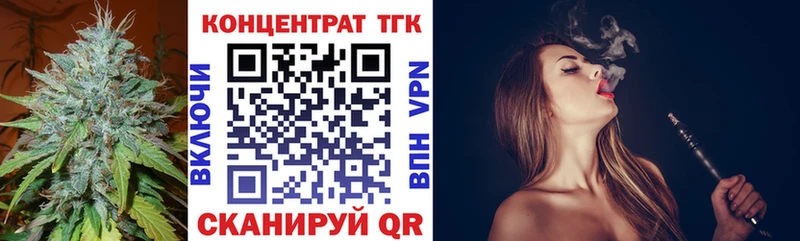 где можно купить   Среднеуральск  даркнет официальный сайт  ТГК концентрат 